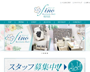 フィーノ